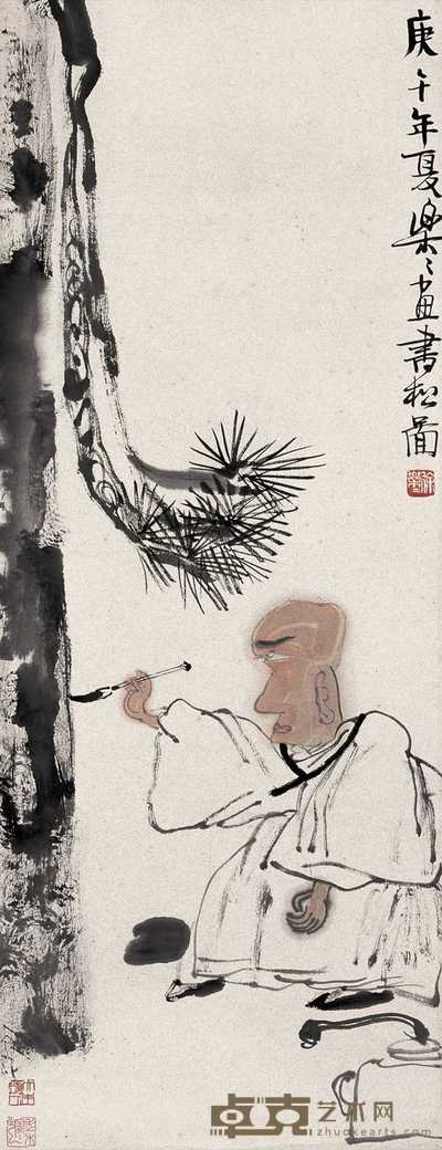 徐乐乐 1990年作 松下题诗 镜心 89×34cm
